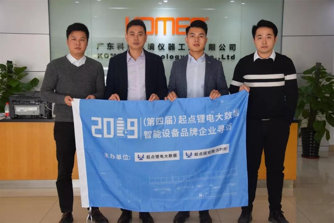 恒溫恒濕試驗(yàn)箱|冷熱沖擊試驗(yàn)箱|高低溫試驗(yàn)箱|快速溫變試驗(yàn)箱|三綜合試驗(yàn)箱