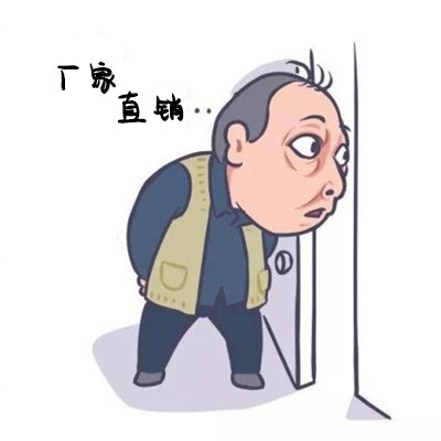 4廠家直銷4？.jpg