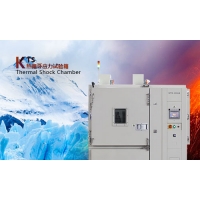 [科明新品]1M3熱循環(huán)沖擊試驗箱Thermal Shock Chamber